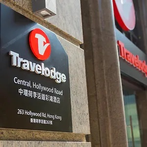 酒店 中环荷李活道彩鸿酒店, 香港