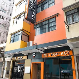 酒店 城汇奥运, 香港