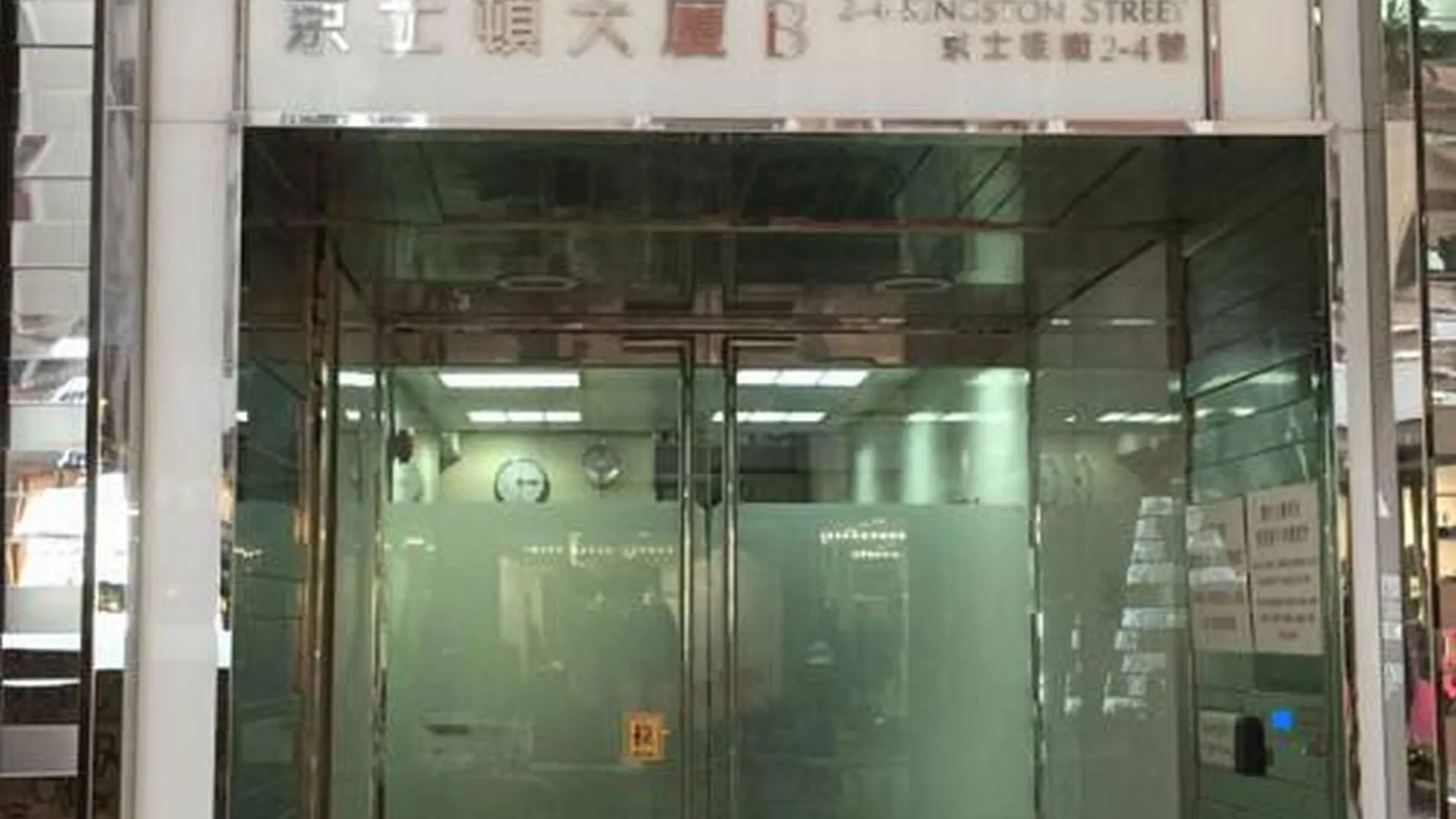 季节酒店 - 铜锣湾 香港