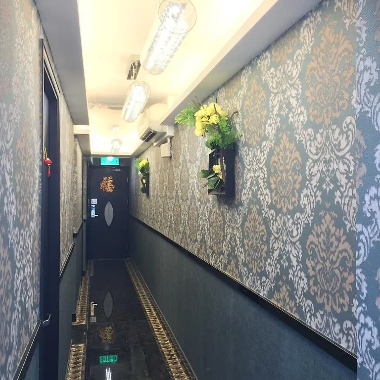 ** 招待所 季节酒店 - 铜锣湾 香港 中国