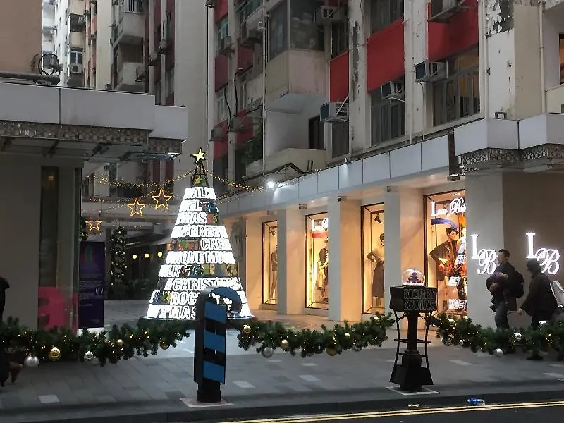 季节酒店 - 铜锣湾 香港