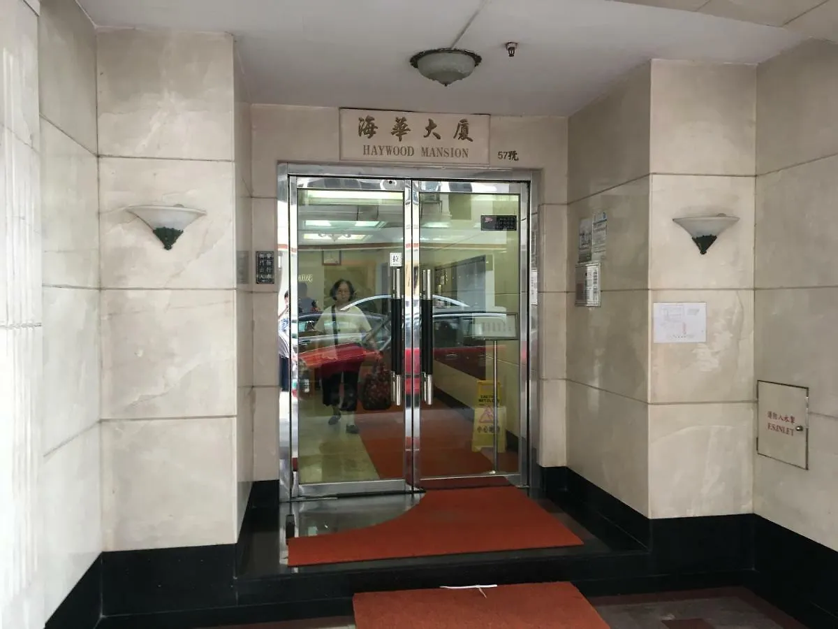 季节酒店 - 铜锣湾 香港