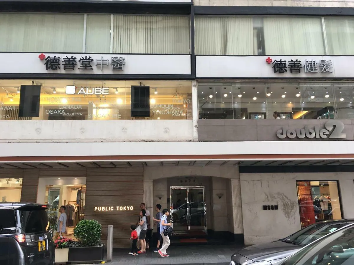 季节酒店 - 铜锣湾 香港 中国