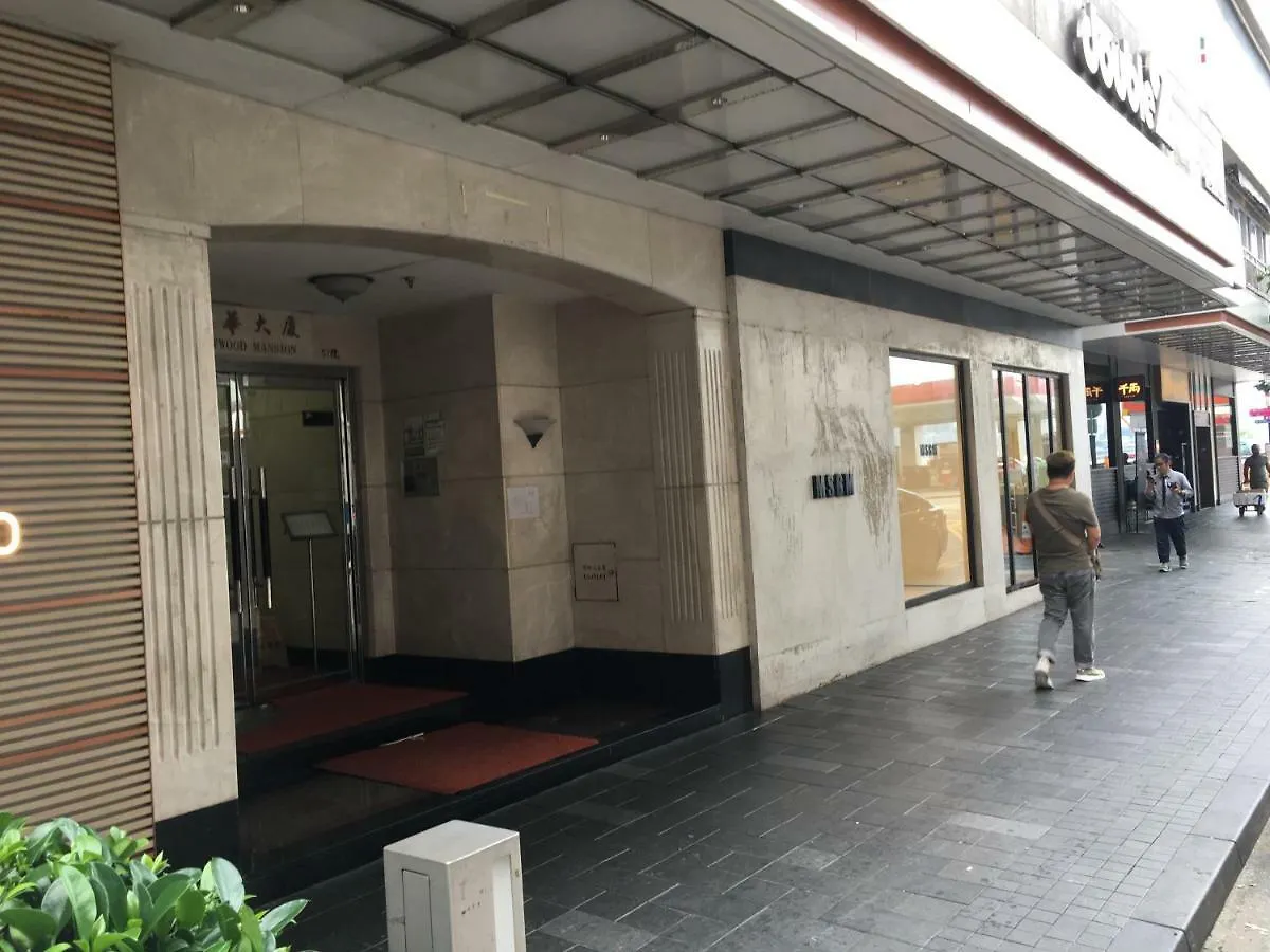 季节酒店 - 铜锣湾 香港 2*,  中国