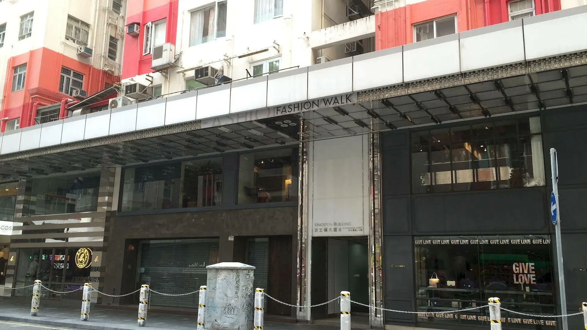 季节酒店 - 铜锣湾 香港 招待所